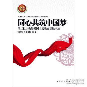 点燃的炸弹人