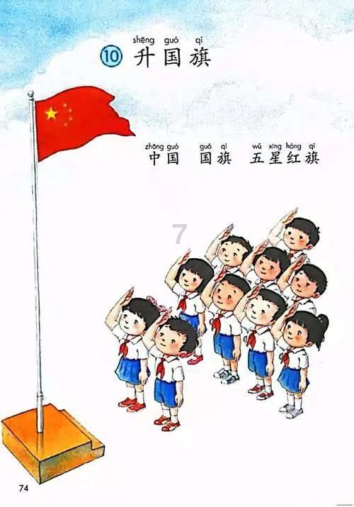 牛仔和T恤