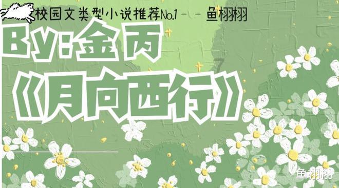 救援环境科学家